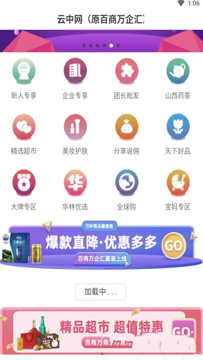 云中网(1)