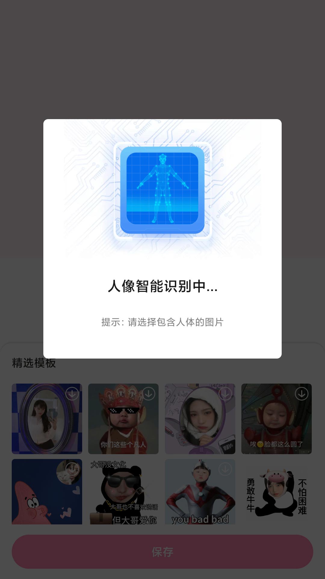 易拼(2)