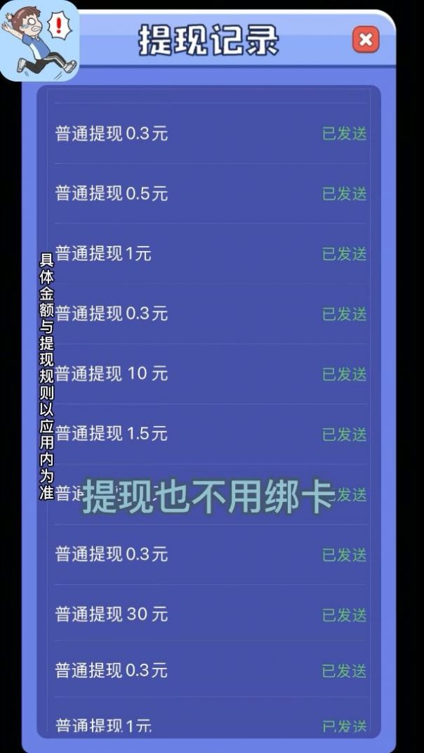 救救熊孩子(2)