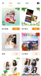 全能修图大师(3)