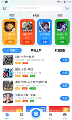 创汇互娱(1)