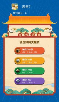 悠哉悠猜.jpg