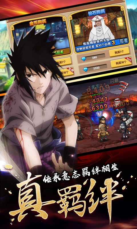 飞跃异大陆免内购无限充值版(3)