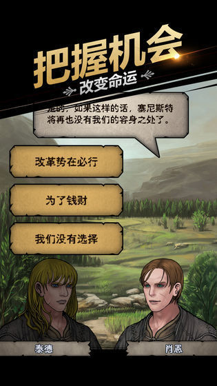 诸神皇冠(2)