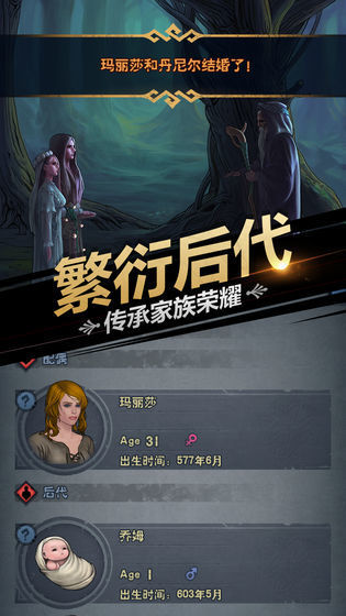 诸神皇冠(1)
