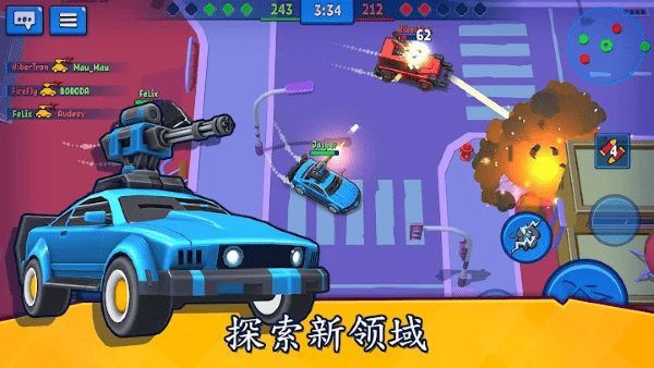 汽车之力死亡赛车.png