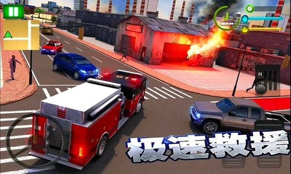 火线3D消防车(1)