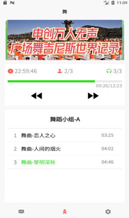 十音(3)