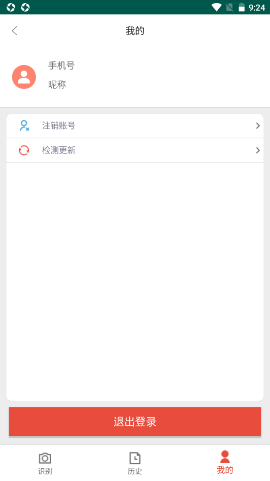 译晨图转字.png