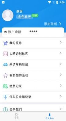 在线亭城(1)