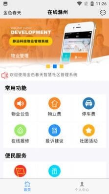 在线亭城(2)