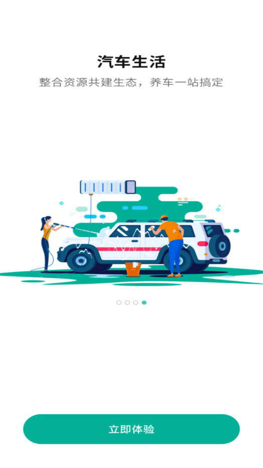 golo汽车(2)
