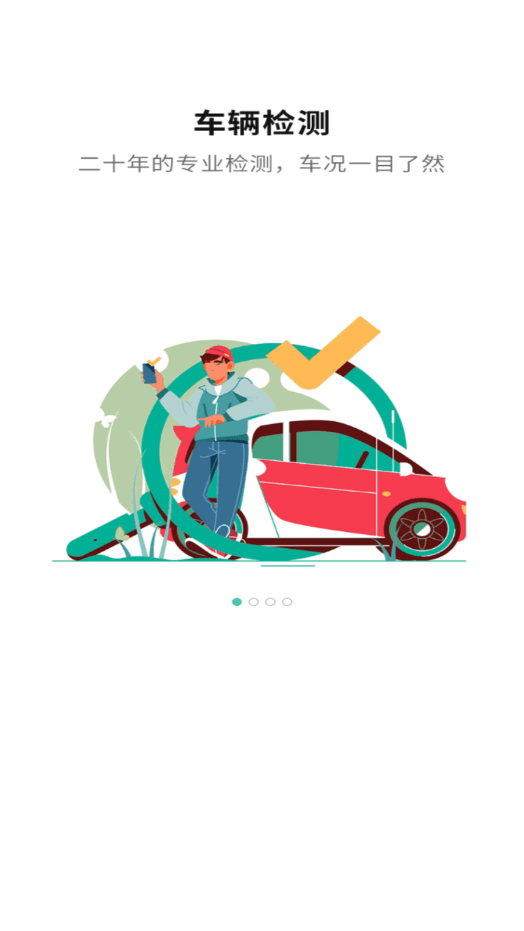 golo汽车(4)