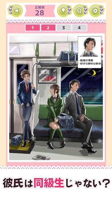 凉了男友女友(2)