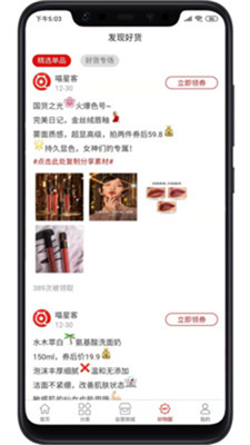 喵星客(1)