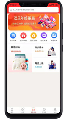 喵星客(4)