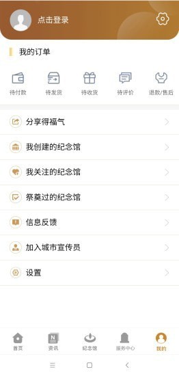 扫墓宝(2)