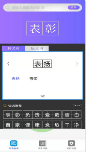 快答对作业(1)