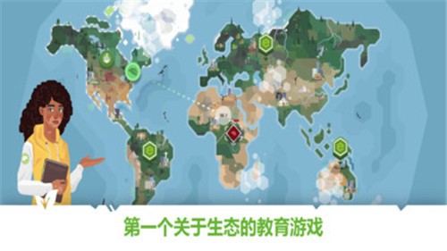 拯救地球(1)