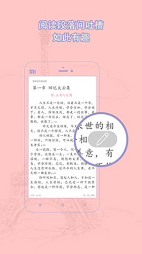 辣文小说(2)