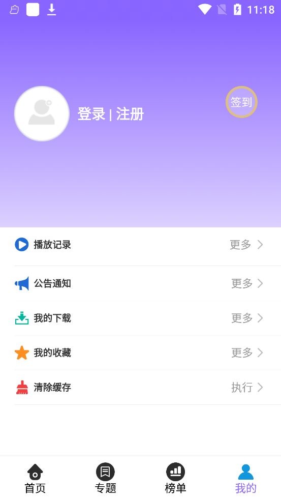 情怀影视(1)