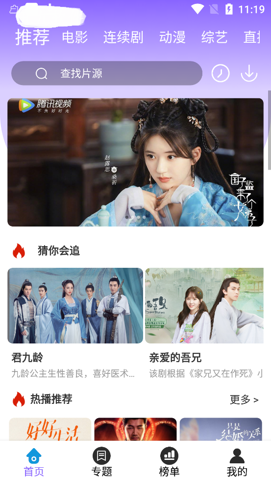 情怀影视.png
