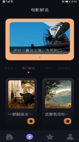 人人追美剧(2)