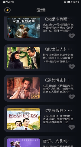 人人追美剧(3)