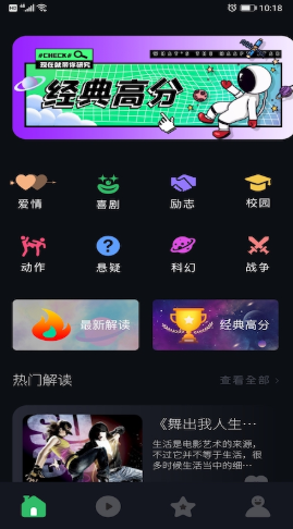 人人追美剧(1)