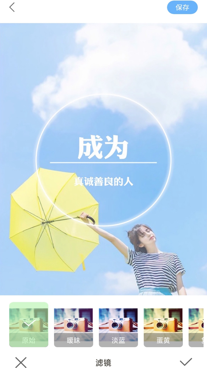 奇趣相机(2)