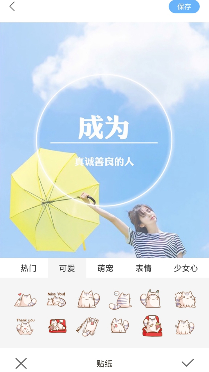 奇趣相机.jpg