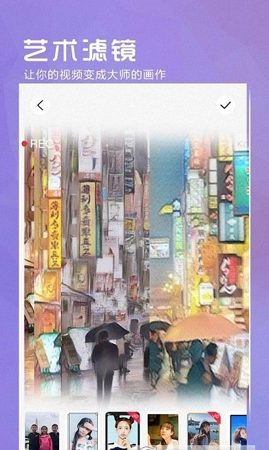iFace相机(2)