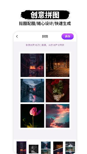 P图抠图(1)