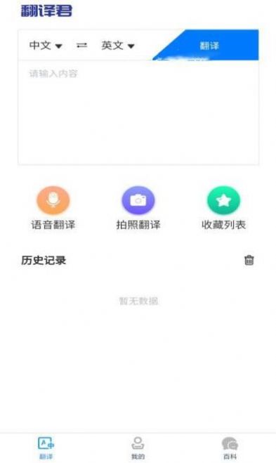小宝儿识字双语翻译(2)