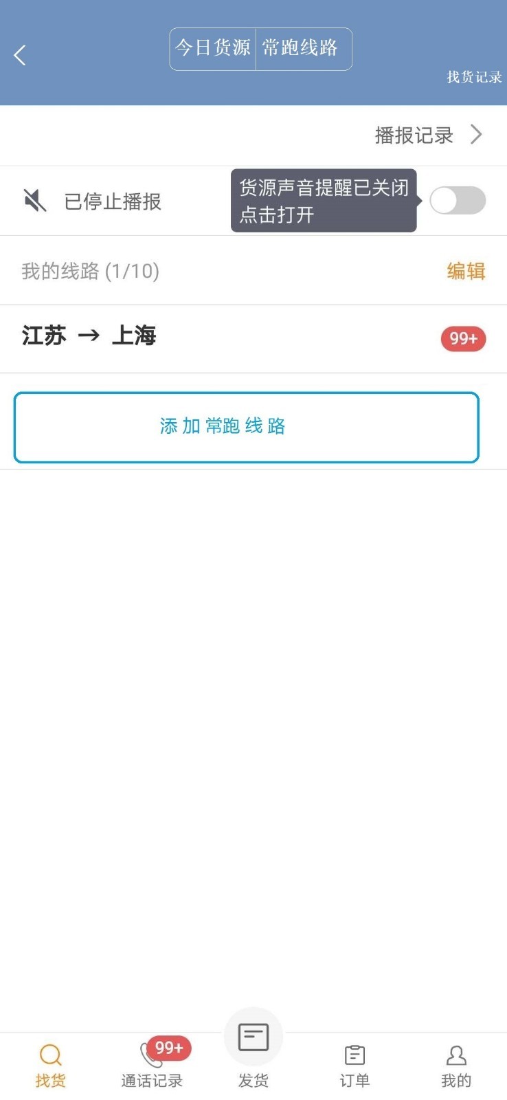 大件无忧(1)