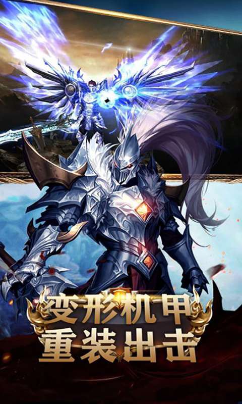艾伦大陆无限版(3)