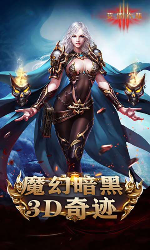 艾伦大陆无限版(2)