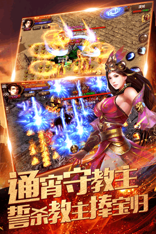 诛神(1)