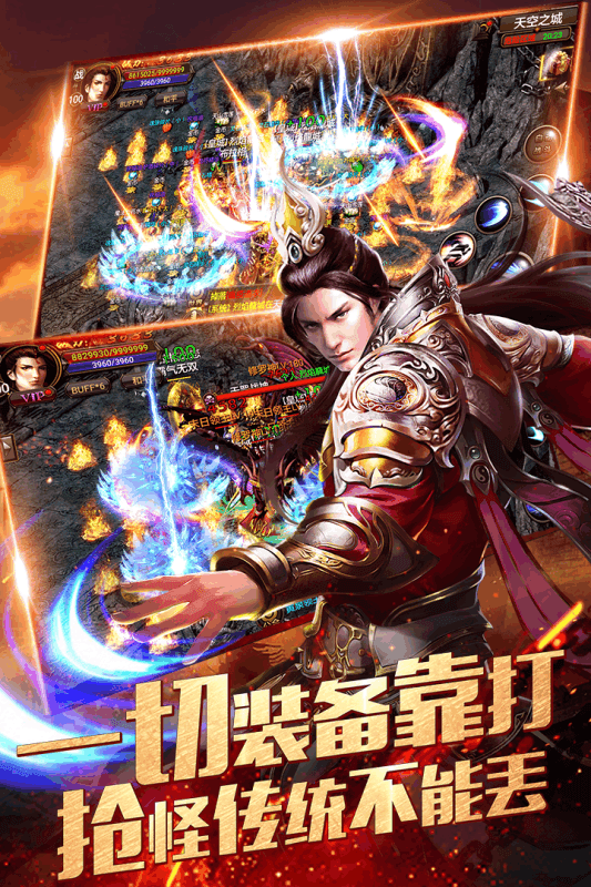 诛神(2)