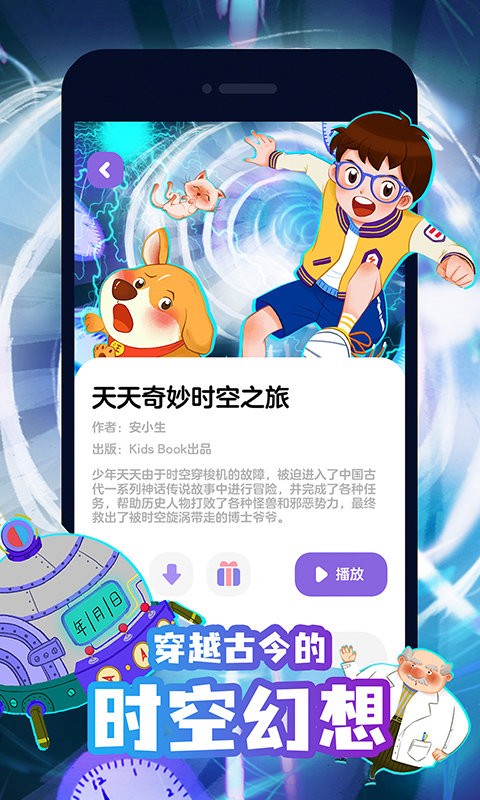 汉堡儿童故事(3)