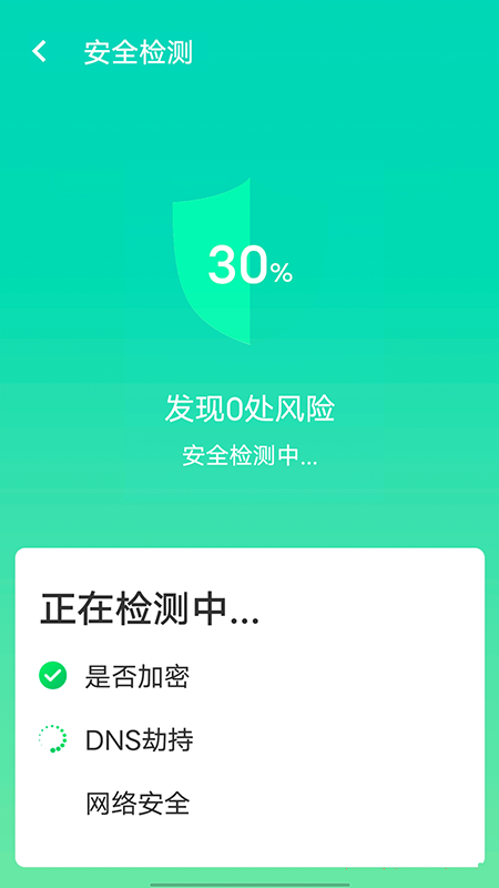 wifi口袋精灵(1)