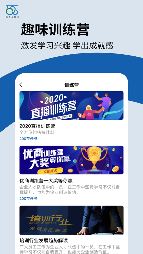 锡才云培训(2)