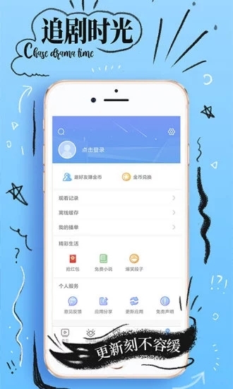 小蝌蚪视频(1)