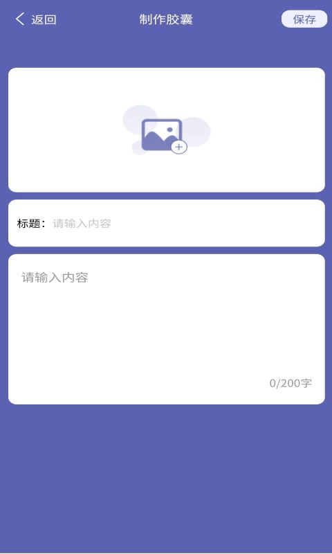 发型设计帮(2)