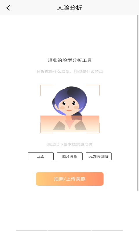 发型设计帮.png