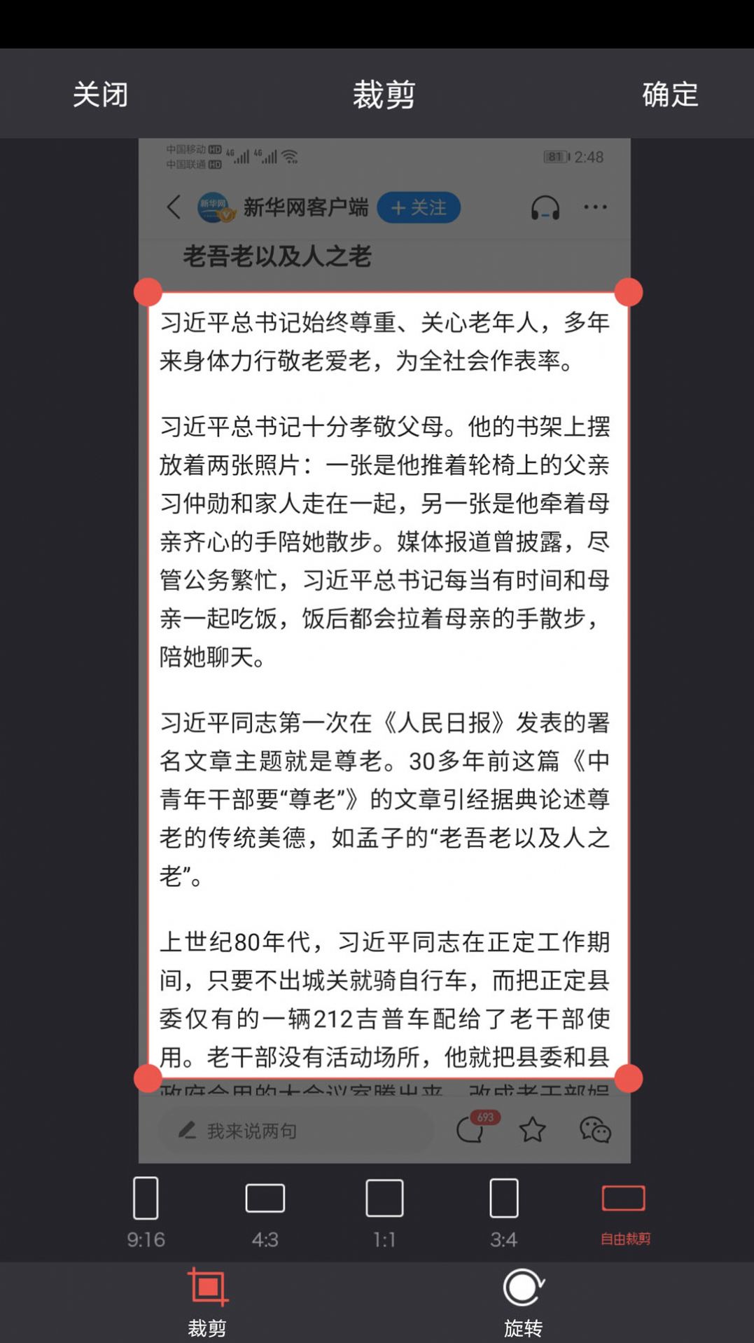 图片识别文字(3)