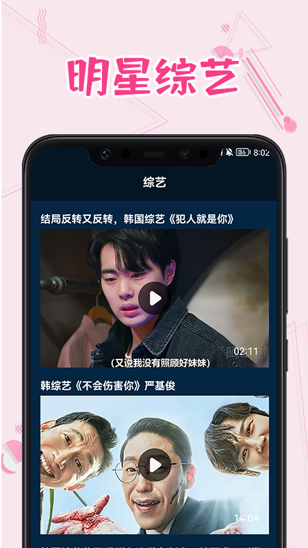 韩剧热播(1)