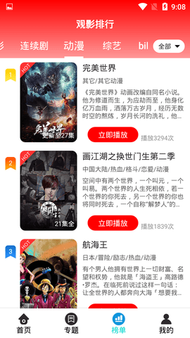 9277影视(1)
