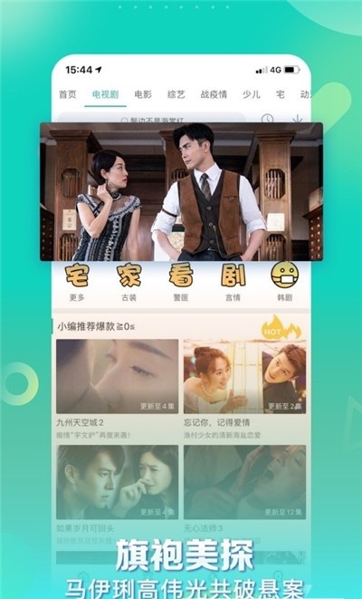 不速来客完整版(2)