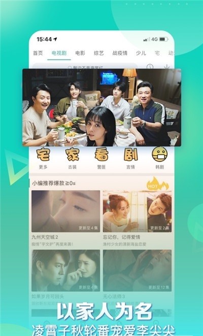 不速来客完整版.jpg